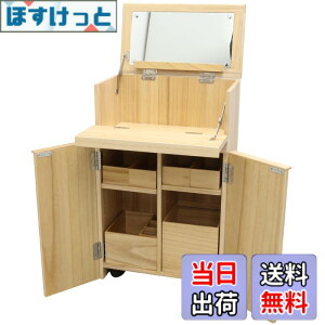 �y���������z�I�X�}�b�N �h���b�T�[ ���ϑ� �L���X�^�[�t�� ��35cm �R���p�N�g ���σ��S�� ���� ���C�N�� ���[ CST-352058 �F�F�i�`�������A�T�C�Y�F35x21x58cm