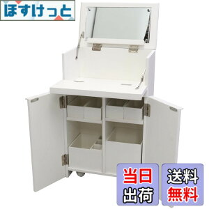 �y���������z�I�X�}�b�N �h���b�T�[ ���ϑ� �L���X�^�[�t�� ��35cm �R���p�N�g ���σ��S�� ���� ���C�N�� ���[ CST-352058 �F�F�z���C�g�A�T�C�Y�F35x21x58cm