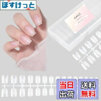 楽天市場】ネイルチップ sサイズの通販