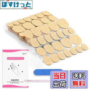 �y���������zIRIYULI �l�C���`�b�v�p�ڒ��V�[�� 0.3mm �ɔ� �l�C�����ʃe�[�v �܂ɗD���� ������ �l�C���O�~ 240��/600���� �h�� ���� �ڒ��� �l�C������Z�b�g���t�� ����֗� ���E���N���N �F