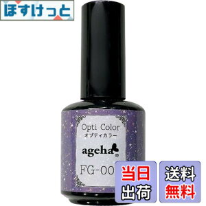 �y���������zageha �I�v�e�B�J���[ FG-003 10g �F�F�p�[�v��