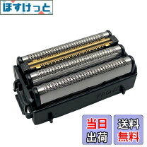楽天市場】日立 シェーバー rm-fj22 替刃の通販