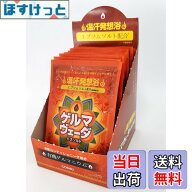 【送料無料】ゲルマヴェーダ バスソルト 分包 35Gx10包