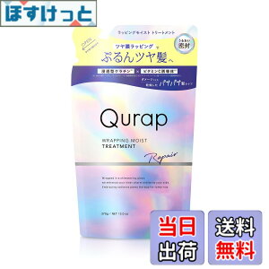 �y���������zQurap �V�����v�[ �g���[�g�����g �P�i �F�F�l�ߑւ��A�T�C�Y�F�g���[�g�����g