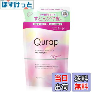 �y���������zQurap �V�����v�[ �g���[�g�����g �P�i �F�F�s���N�A�T�C�Y�F�g���[�g�����g