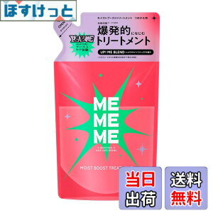 �y9��1���[9��15���܂�200�~�I�t�z�y���������z�yMEMEME�z�~�[�~�[�~�[ ���C�X�g�u�[�X�g�V�����v�[&�g���[�g�����g�|���v�y�A+�~�j�N���b�V���W�F���g���[�g�����g �F�F���b�h�A�T�C�Y�F320 