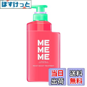 �y9��1���[9��15���܂�200�~�I�t�z�y���������z�yMEMEME�z�~�[�~�[�~�[ ���C�X�g�u�[�X�g�V�����v�[&�g���[�g�����g�|���v�y�A+�~�j�N���b�V���W�F���g���[�g�����g �F�F���b�h�A�T�C�Y�F400 