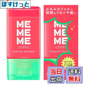 �y9��1���[9��15���܂�200�~�I�t�z�y���������z�yMEMEME�z�~�[�~�[�~�[ ���C�X�g�u�[�X�g�V�����v�[&�g���[�g�����g�|���v�y�A+�~�j�N���b�V���W�F���g���[�g�����g �F�F���b�h