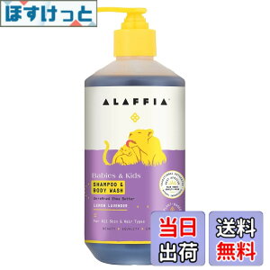 �y���������zAlaffia Everyday Shea Shampoo & Body Wash for Babies and Up Lemon Lavender 16 oz Size: 16 oz CustomerPackageType: Standard Packaging, Model: C580, Baby & Child Shop by Baby & Child Shop �T�C�Y�F475�~�����b�g�� (x 1)