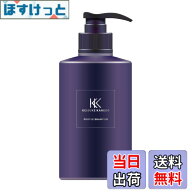 【送料無料】Keisuke Kaneko パープルカラーシャンプー 黄ばみ防止 紫シャンプー 色落ちケア専用 ムラシ…
