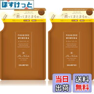 【送料無料】プア ナナラ 【 池田美優 (みちょぱ) プロデュース 】Pua Nanala シャンプー トリートメント…