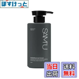 【9月1日ー9月15日まで200円オフ】【送料無料】SAM'U(サミュ) フルバブリングスカルプシャンプー[490ml] ビオチン 抜け毛防止 薄毛防止 サラ髪 大容量 毛髪 頭皮 栄養 ヘアケア 韓国高級サロンで使用 【公式】