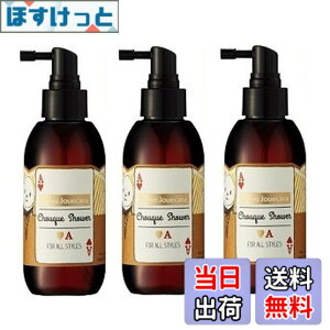 �y���������z�f�~ �E�F�[�{ �W���J�[�� �V���[�P�V�����[ 150mL x 3�� �Z�b�g Demi Uevo Jouecara �T�C�Y�F150�~�����b�g��