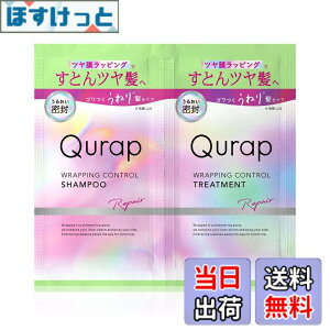 �y���������zQurap �V�����v�[ �g���[�g�����g �Z�b�g�i �F�F�s���N�A�T�C�Y�F�m�R���g���[���n�������p�E�`
