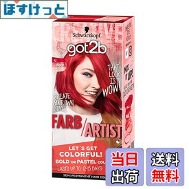 【送料無料】got2bカラークリーム 色：ロリポップレッド、サイズ：1個 (x 1)
