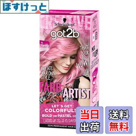 【送料無料】got2bカラークリーム 色：フラミンゴピンク、サイズ：1個 (x 1)