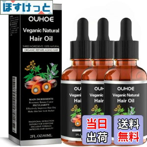 �y9��1���[9��15���܂�200�~�I�t�z�y���������zBatana Oil �I�C�� �I�[�K�j�b�N �V�R ���N�Ȕ� 60ml Batana Oil for Hair Growth �������炩 ���Ɣ��̋P�������� Essential Oils Nourishing Treatment for Split Ends and Dry