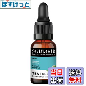 �y���������zSoulflower Organic tea tree Essential Oil for Hair, Skin, Diffuser & Body Care �| 100% Pure & Natural, Premium Quality, Organic �| For Men & Women, 15ml �T�C�Y�F15�~�����b�g��
