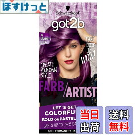 【送料無料】got2bカラークリーム 色：ブルーベリーリラ、サイズ：1個 (x 1)