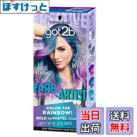 【送料無料】got2bカラークリーム 色：レインボーアクア、サイズ：1個 (x 1)