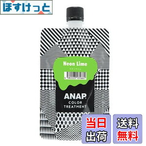 �y���������zANAP(�A�i�b�v) �J���[�g���[�g�����g �p�E�` 150g �l�I�����C�� �F�F�l�I�����C���A�T�C�Y�F150gx1��