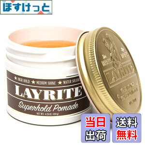 �y9��1���[9��15���܂�200�~�I�t�z�y���������zLAYRITE ���C���C�g �ySuper Hold Pomade�z �����|�}�[�h �X�[�p�[�z�[���h 4.25OZ(��120G�j �T�C�Y�F120�O���� (x 1)