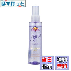 【9月1日ー9月15日まで200円オフ】【送料無料】AGREE アグリー フレグランス ヘアコロンシャイニー ローズムスク 150ミリリットル (x 1) サイズ：150ミリリットル (x 1)
