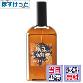 【9月1日ー9月15日まで200円オフ】【送料無料】ジョンズブレンド ヘア&ボディミスト トリートメント 金木犀 ムスクオスマンサス 保湿成分配合 110ml OA-JOK-28-1