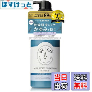 �y���������zWELLP �g���[�g�����g �P�i �F�F�u���[�A�T�C�Y�F370�O����