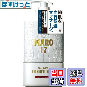 �y���������zMARO17�{�� �F�F�R���f�B�V���i�[�A�T�C�Y�F350ml