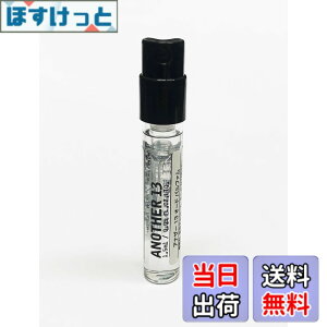 �y���������zLE LABO �����{ ANOTHER13 �A�i�U�[ 13 �I�[�h �p���t�@�� EDP ���� 1.5ml �g�їp