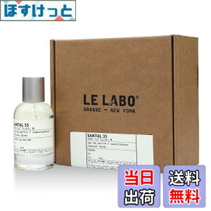 �y���������z�����{ �A�i�U�[13 �I�[�h�p���t�@�� Le Labo Another 13 EDP Rx����RL1 [���s�A���i]