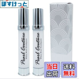 【送料無料】薬用パールクチュール 歯みがき30g ホワイトニング 歯磨きジェル リニューアル WHITE PEARL TOOTH PASTE 医薬部外品 サイズ：30グラム (x 2)