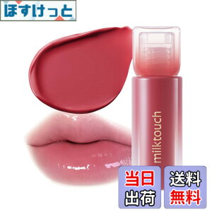 �y���������zMilk Touch �~���N�^�b�` �f���[�X�e�C���V�A�[���b�v�O���X �F�F07���[���V�����[�A�T�C�Y�F1