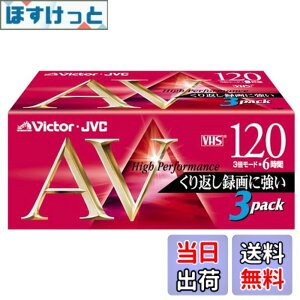 �y���������zVICTOR �r�f�I�e�[�vK�V���[�Y 3T-120AVK VHS�r�f�I�e�[�v