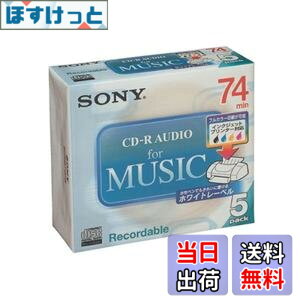 �y���������zSONY �\�j�[ CD-R�I�[�f�B�I 74�� 5CRM74PW