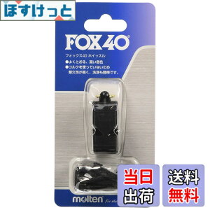 �y���������z�����e���imolten�j �z�C�b�X�� �t�H�b�N�X40 FOX40 �F�F_�A�T�C�Y�F_