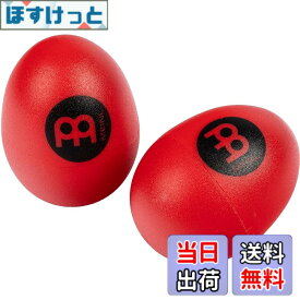 【送料無料】MEINL Percussion マイネル シェイカー エッグシェイカー ペア ES2 【国内正規品】 色：レッド