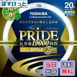 �y���������z����(TOSHIBA) �l�I�X����Z PRIDE(�v���C�h) �`�u�T�[�N���C���v 20�` 3�g���`�����F FHC20ED-PDLN