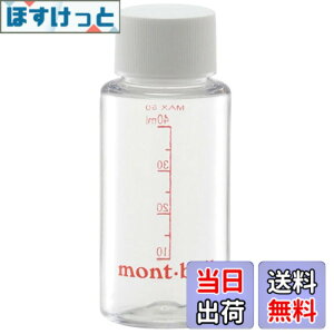 �y���������z�����x��(mont�]bell) �~�j�N���A�{�g��50ml�@1124426 �F�F�z���C�g�A�T�C�Y�F50 ml