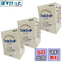 楽天市場】フェル ゴッド exの通販