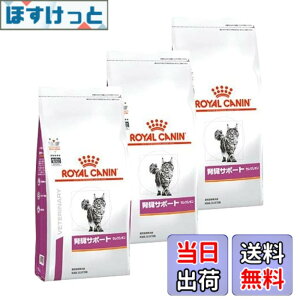 ロイヤルカナン 腎臓サポート セレクション」の人気商品一覧 | 安い 