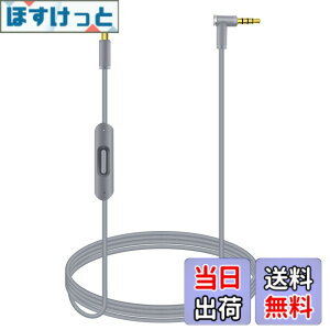 �y���������z���ւ��p�I�[�f�B�I�P�[�u���R�[�h���C�� Beats by Dr Dre�̃w�b�h�t�H���p�C�����C���}�C�N�ƃR���g���[���t�� Solo/Studio/Pro/Detox/Wireless/Mixr/Executive/Pill�Ή� �O���C �F�FGray�A�T�C