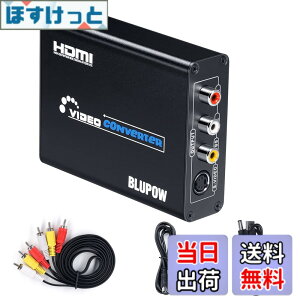 �y���������zBLUPOW�y�d���s�v�zHDMI to �R���|�W�b�g/S�[�q �ϊ��� 1080P�Ή� HDMI to Composite 3RCA AV/S-Video�R���o�[�^�[ �r�f�I�ϊ��� hdmi�f�W�^�� �A�i���O�ϊ� hdmi rca �ϊ� hdmi�R���o�[�^�[ hdmi�ϊ�