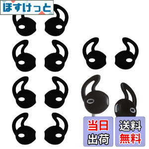 �y���������zA-Focus EarPod �Ή� �C���z���W�F���^�C���z���E�J�o�[�^Ear Bud Earpod��p �C���[�`�b�v �X�|�[�c�^ �y�� ���� �|�[�c���ɍœK Apple�@��t��EarPod�ɓK�p �iAirPod�ɓK�p���܂���j �i�u