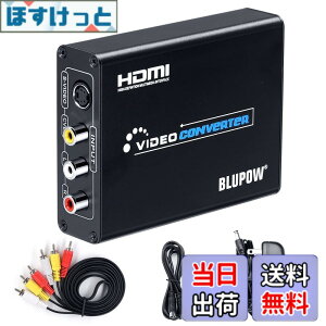 �y���������zBLUPOW �R���|�W�b�g/S�[�q to HDMI �ϊ��� 1080P�Ή� Composite 3RCA AV/S-Video to HD�R���o�[�^�[ S�r�f�I/3�F�[�q��hdmi�ɕϊ� �A�i���O �f�W�^�� �ϊ��@ rca to hdmi ���g���Q�[���@(�Z�K�T�^�[