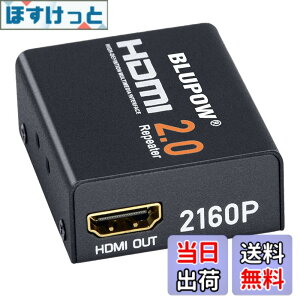 �y���������zBLUPOW HDMI2.0���s�[�^�[ 4Kx2K 3D�Ή� 4K��60Hz/30m 4K��30Hz/40m 1080P��60Hz/60m�܂ŉ����\ hdmi���p�A�_�v�^�[ ������ hdmi�u�[�X�^�[ �M�������� VA512 �F�FHDMI2.0���s�[�^�[