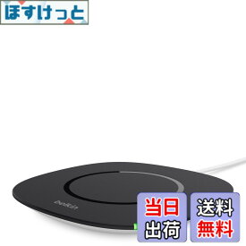 【送料無料】Belkin ワイヤレス充電 色：ブラック