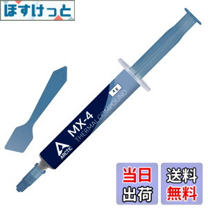 �y���������zARCTIC MX-4�i�X�p�`�����t���E4g�j�| CPU/GPU �p �����\�T�[�}���O���X�A���ɍ����M�`�����A�����ϋv�A���S�ŊȒP�ȓh�z �F�F�O���[�A�T�C�Y�FMX-4