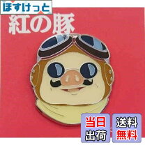 楽天市場】紅の豚 ミニがまぐち ポルコロッソの通販